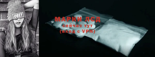 марихуана Волосово