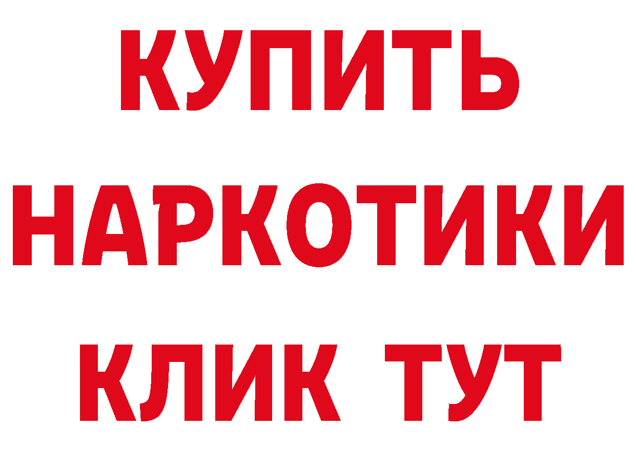 MDMA VHQ сайт нарко площадка mega Бикин